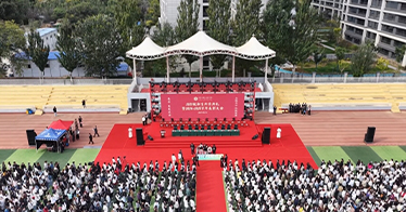 學(xué)院舉行2025級(jí)新生開(kāi)學(xué)典禮暨表彰大會(huì)